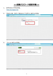 mailpass